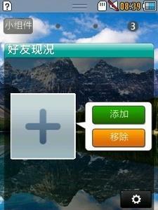 探索bada系统的优势和特点（一款新兴操作系统的发展前景和创新功能）