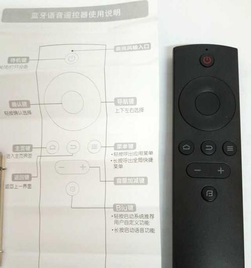 小米和暴风电视（以质量和用户体验为关键，探究小米和暴风电视的差异与优势）