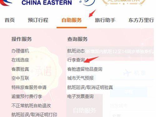 实现姓名与号码的完美同步（优化联系人管理，简化沟通流程）