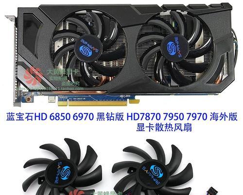探索HD3470显卡的性能和功能（解析HD3470显卡的技术参数和应用领域）