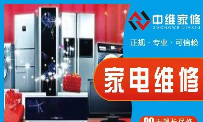 以家电管家，为你打造智能家居新体验（智慧生活从这里开始，家电管家助你实现便捷生活）
