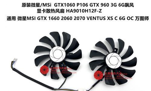 微星GTX1060红龙（揭秘微星GTX1060红龙，超越你的游戏期望）