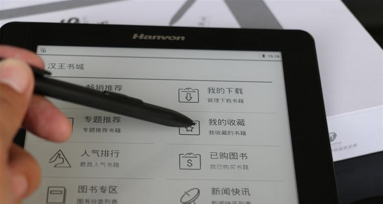 电脑费电的原因及节电方法（了解电脑费电原因，掌握节电技巧，减少能源浪费）