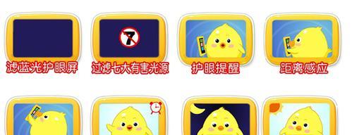 以诺亚舟优学派v1的教育理念与特点（探索革新教育模式的关键）