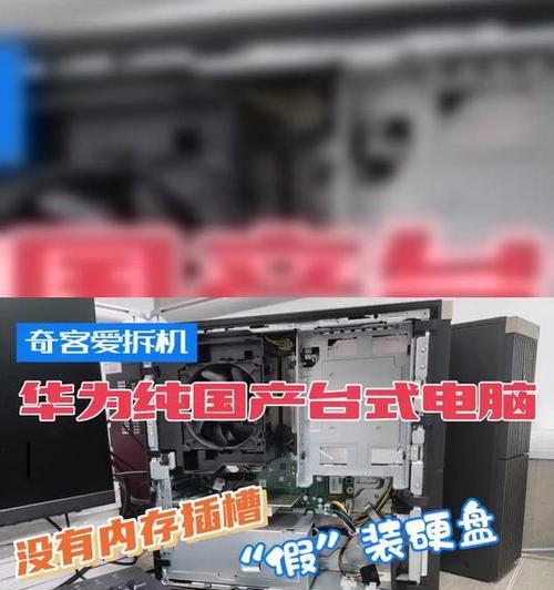 W510笔记本（一款功能全面的高性能笔记本电脑）