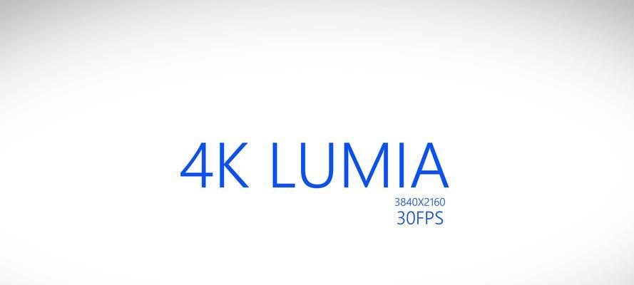 Lumia950（探索Lumia950的卓越功能与卓越性能）