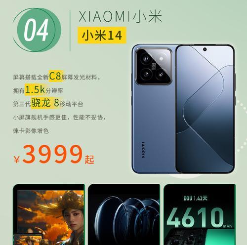 华为荣耀小K（一部适合年轻人的全能智能手机）