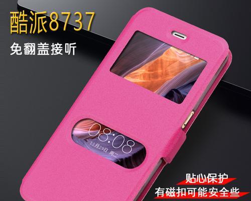 酷派5370（探索酷派5370的高性价比和出色功能）