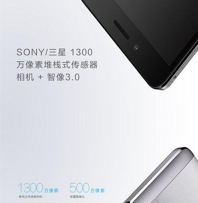 手机3GB内存的使用体验（高性能手机，流畅运行无压力）