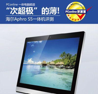 GT620M显卡性能详解（一款适用于轻度游戏和多媒体的显卡选择）