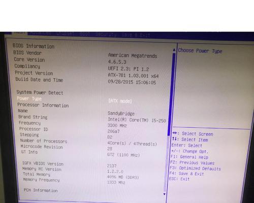 英特尔高端B75主板的性能与特点剖析（了解英特尔高端B75主板，为你的电脑升级带来新的体验）