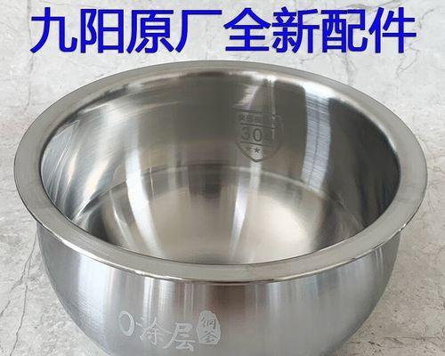 九阳电磁电饭煲（九阳电磁电饭煲的特点及使用心得）