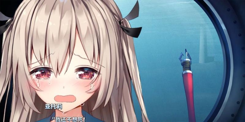 AMDA88主板（全面解析A88主板的优势与特点）