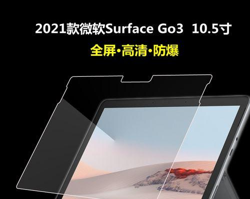 SurfaceRT（探索SurfaceRT的功能和性能，了解其在市场上的竞争力）