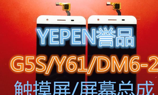 Yepeny61（从头到脚，Yepeny61为你提供最全面的时尚选择）
