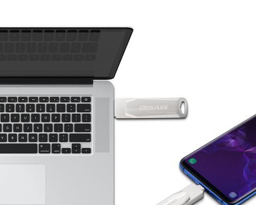 USB3.1U盘（快速、可靠、大容量，体验前所未有的数据传输速度）