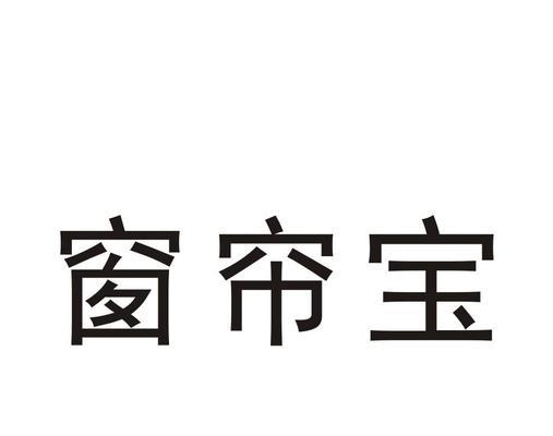 以皓廷智能（探索未来的智能世界，以皓廷智能让生活更便捷高效）