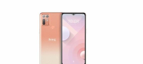 HTC10信号强度如何？（HTC10信号稳定性和接收能力的评估）
