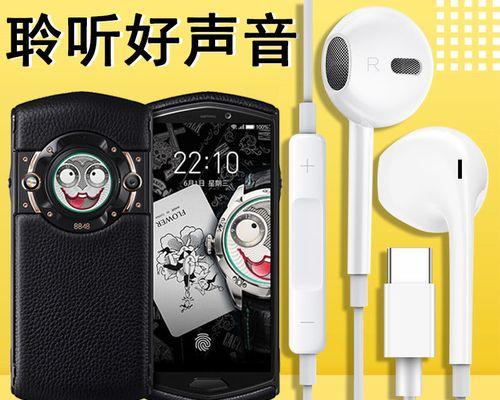 8848手机耳机（完美音乐，尽在耳边）