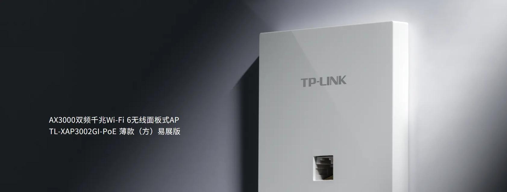 TP路由器质量解析（深入评估TP路由器性能，选择最佳网络设备）