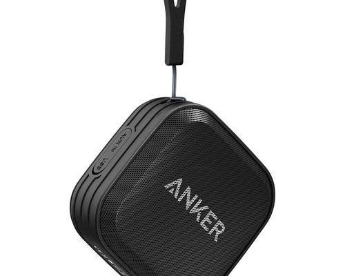 Anker蓝牙音箱（你值得拥有的高品质音响享受）