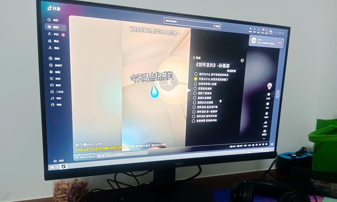 AOC27曲面显示器的全面评测（细致还原视觉盛宴，一探AOC27曲面显示器的精彩表现）