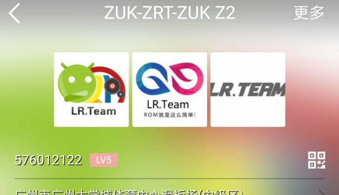 Zuk相机的功能和性能如何？（深度分析Zuk相机的特点和用户体验）