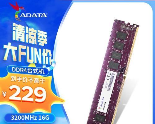 以威刚内存的性能表现与用户口碑如何？