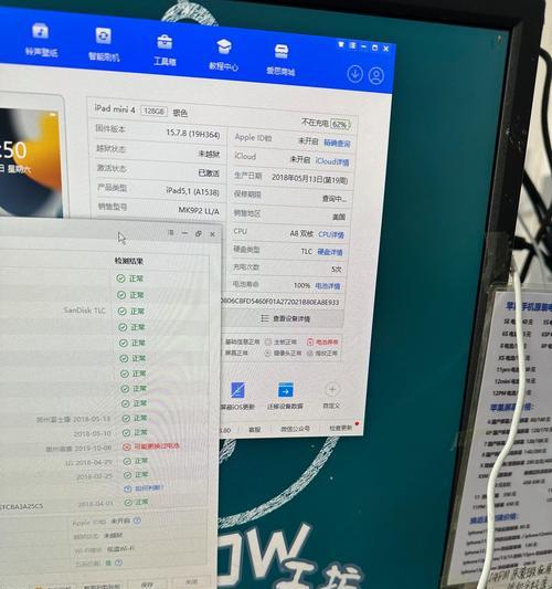 美版平板的优势和特点（了解美版平板的高性能与创新特性）