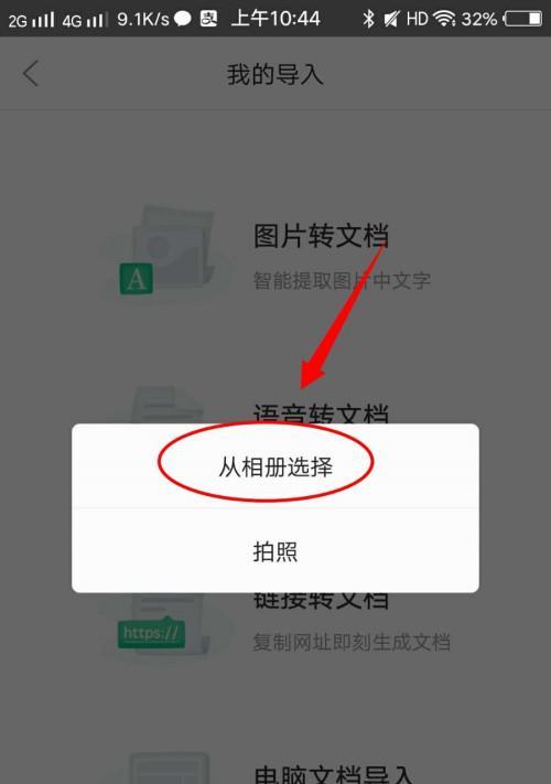 手机上制作图片的技巧（掌握手机拍摄、后期处理和分享的技巧，让你的图片更加出彩）