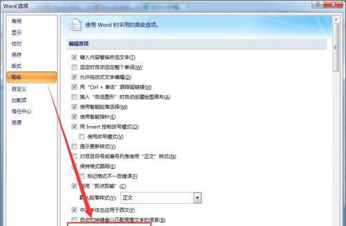 电脑无法使用输入法的原因及解决方法（深入了解电脑无法使用输入法的常见问题及解决办法）