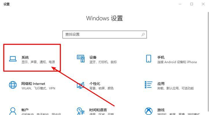 以大白菜装Win10完整教程（用大白菜装Win10轻松省心）
