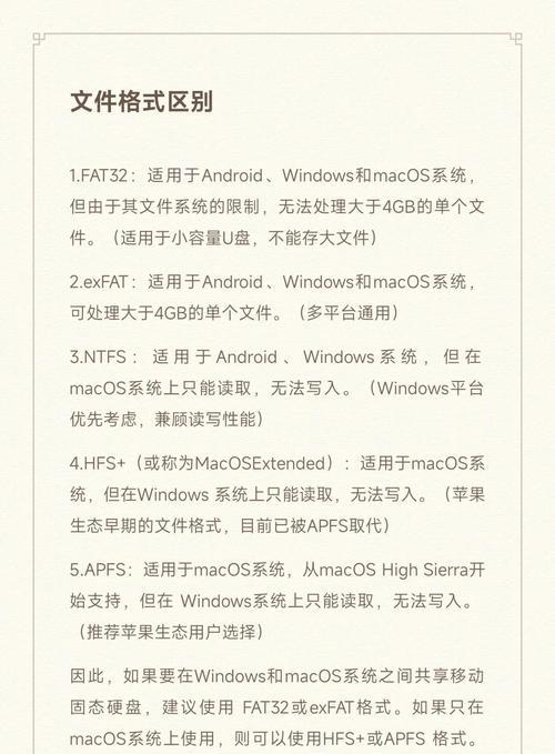 一键硬盘装系统教程（告别繁琐，轻松搞定系统安装）