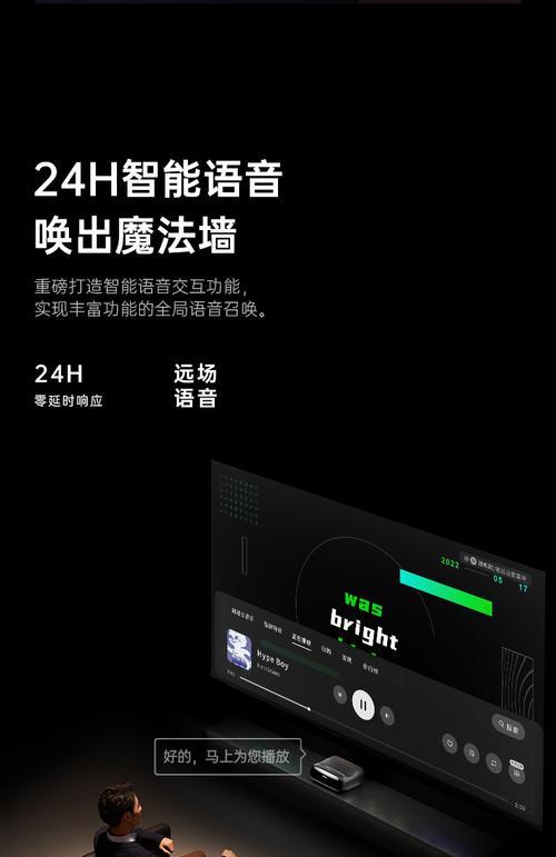 坚果激光电视（体验未来影音世界，一步到位的家庭娱乐选择）