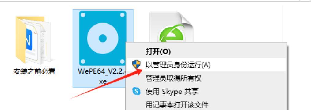 小白也能轻松装机！一键装机U盘详细安装教程（手把手教你如何使用一键装机U盘，省心又省时）