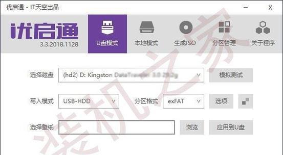 Win10系统安装教程（教你轻松完成Win10系统引导安装，让电脑焕发新生）