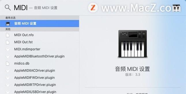 如何使用蓝牙键盘连接电脑（简易教程帮您轻松完成连接）