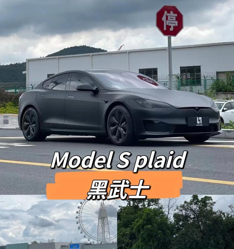 美版S版（探索美版S版车型的卓越表现与驾驶体验）