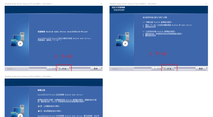 F117B重装系统教程（机械师F117B重装系统详细教程，让你的电脑重新焕发生机）