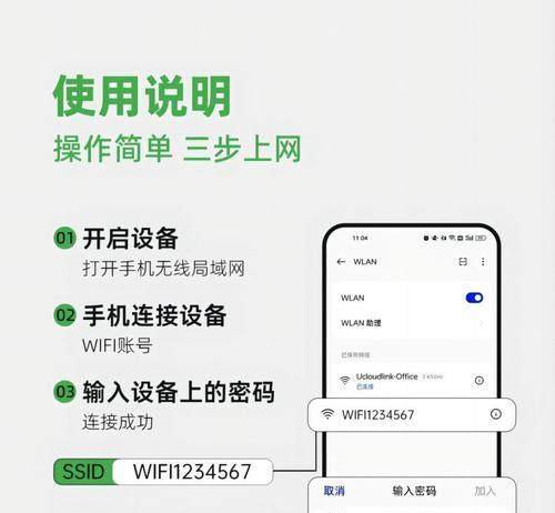 移动号码出国使用攻略（便捷、经济、无需换号，移动号码出国全解析）