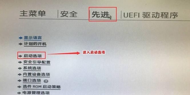 如何使用惠普U盘修复教程恢复丢失的数据（使用惠普U盘修复教程恢复丢失数据的有效方法）
