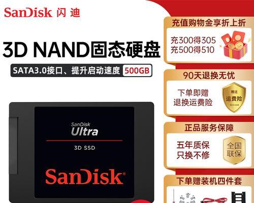 500G硬盘内存，存储无限可能（扩容容量、高速传输、数据安全，一应俱全）