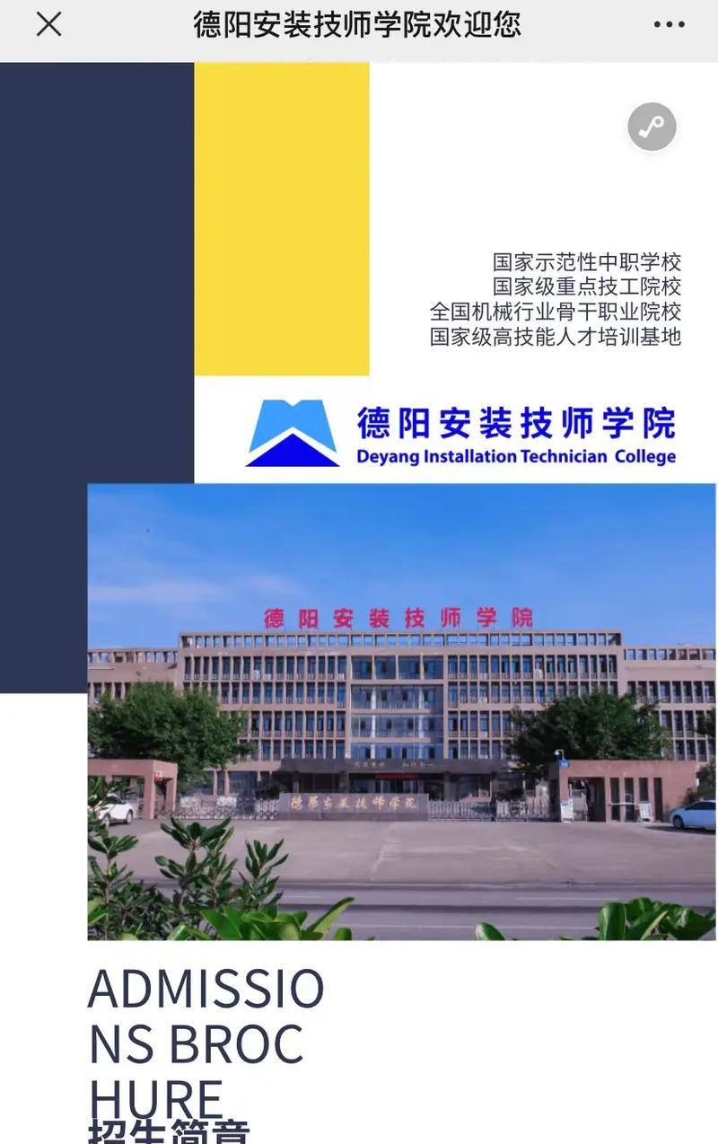 技术员系统安装教程（从零开始的系统安装指南）