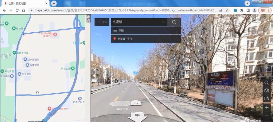 百度地图海外版（一键导航，畅游全球）
