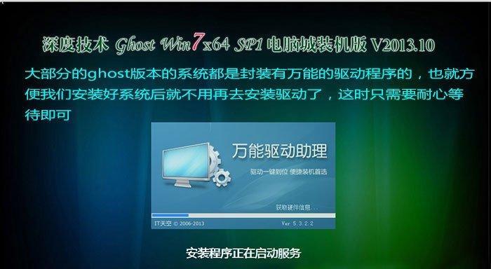 使用战神U盘装系统教程（轻松安装系统，一键搞定，告别繁琐步骤）