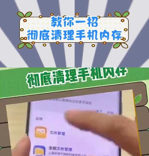 如何清理苹果iPad的垃圾和缓存？（提升设备性能，释放存储空间，让iPad更顺畅）