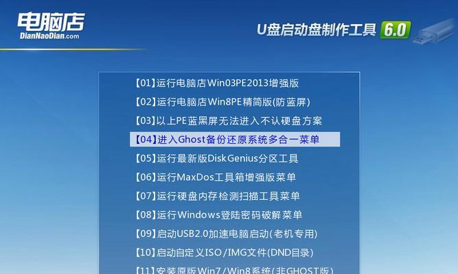 使用u大侠u盘装系统XP的简易教程（快速安装WindowsXP系统的步骤与技巧）