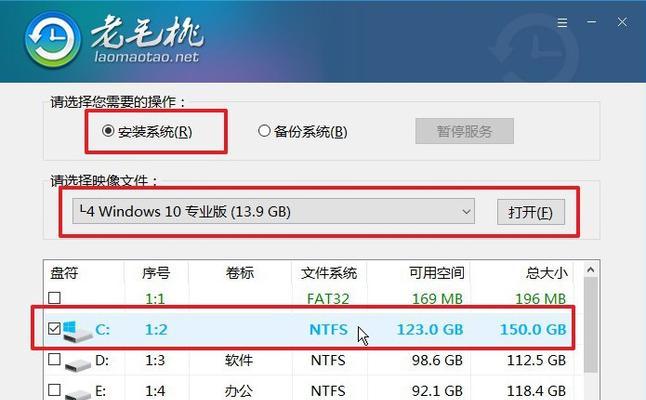 U盘安装系统的完整教程（利用U盘轻松安装系统，省时省力）