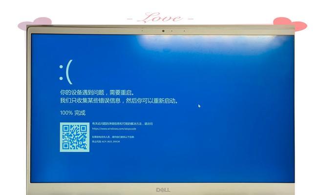 解决电脑开机需要按F2进入系统的方法（绕过按F2进入系统的繁琐步骤，轻松进入系统）