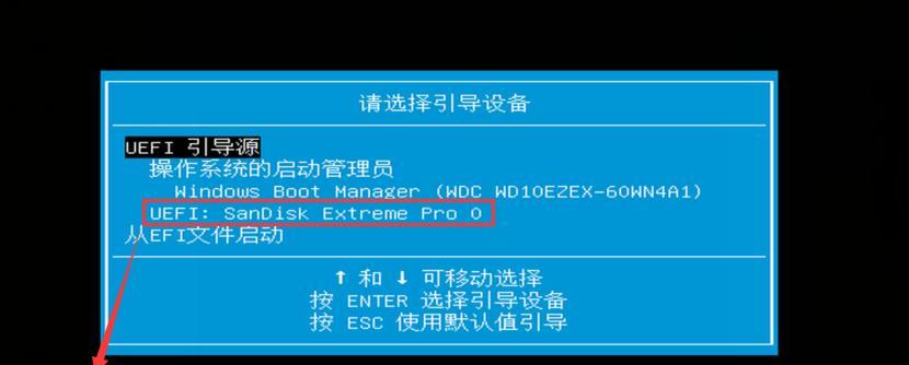 Win7系统UEFI安装教程（完整指南和步骤，让你无压力地迁移到UEFI模式）